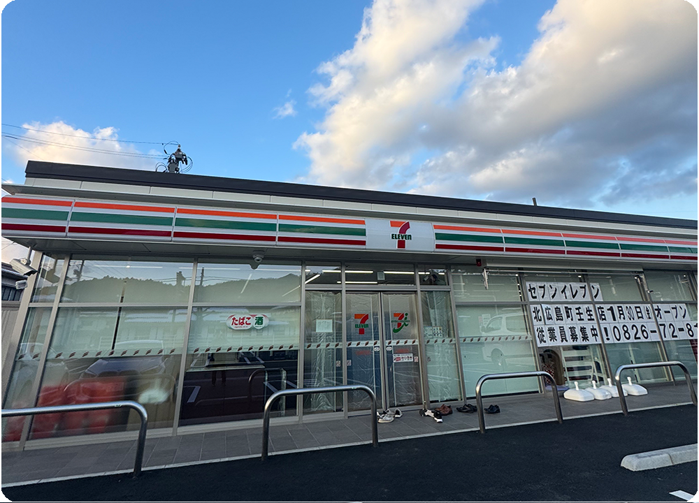 セブンイレブン　中国道安佐 SA下り店